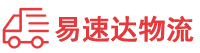 邵阳到甘井子区物流公司